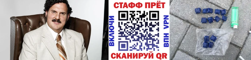 Купить наркотики цена Калининец ЭКСТАЗИ  Конопля  КОКАИН  A PVP  Меф  ГАШИШ 