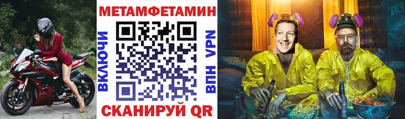 mega ссылка  Калининец  АМФЕТАМИН Розовый 