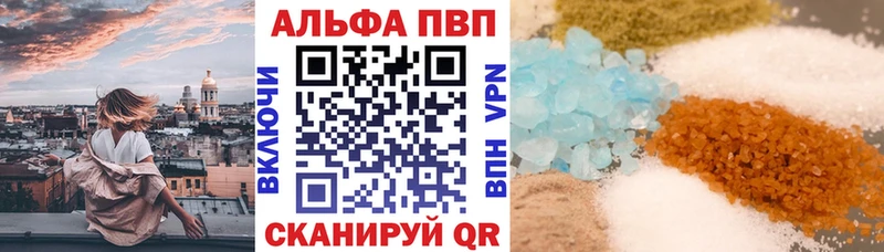 где можно купить наркотик  Калининец  Альфа ПВП кристаллы 