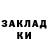 Кетамин ketamine SIS KIK