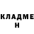 КЕТАМИН VHQ Michele Scipioni