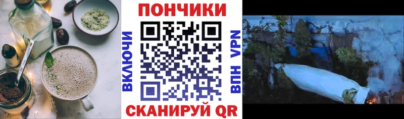 KRAKEN как войти  Калининец  Canna-Cookies конопля 