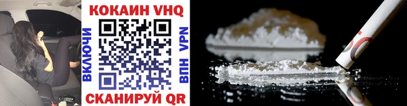 Cocaine FishScale  наркошоп  Калининец 