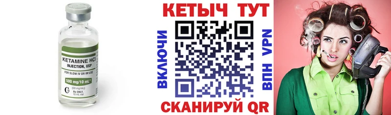 продажа наркотиков  Калининец  КЕТАМИН ketamine 