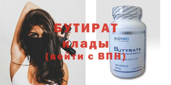 дурь Горнозаводск