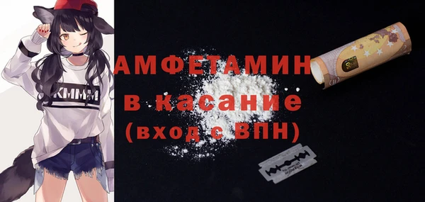 бошки Горно-Алтайск