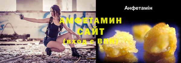 бошки Горно-Алтайск