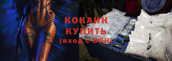 эйфоретик Горняк