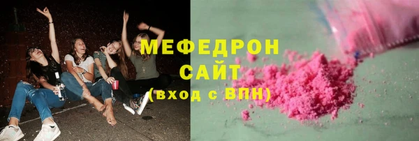 дурь Горнозаводск