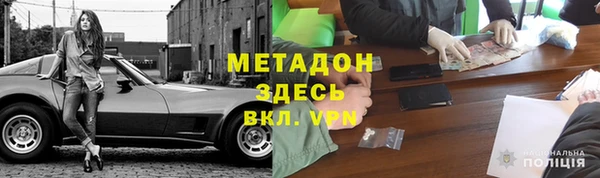 дурь Горнозаводск