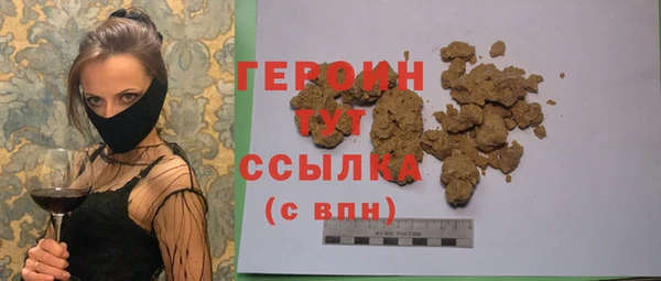эйфоретик Горняк