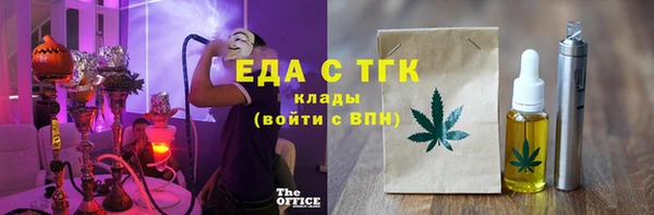 дурь Горнозаводск