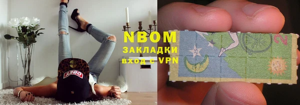 эйфоретик Горняк