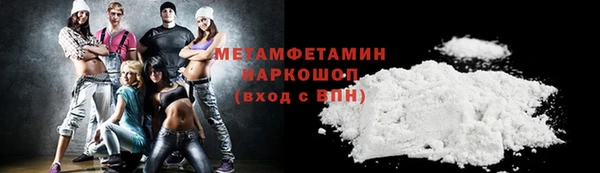 дурь Горнозаводск