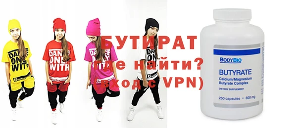 бошки Горно-Алтайск