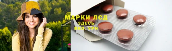 бошки Горно-Алтайск