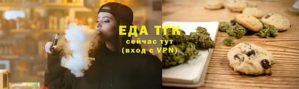 дурь Горнозаводск