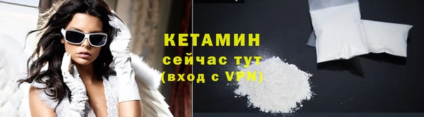 дурь Горнозаводск