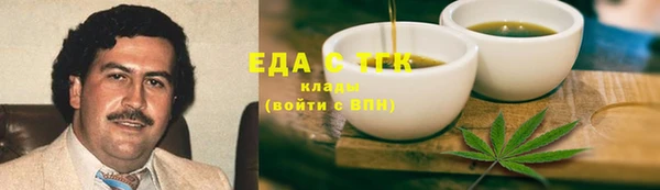 эйфоретик Горняк
