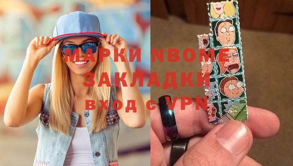 бошки Горно-Алтайск