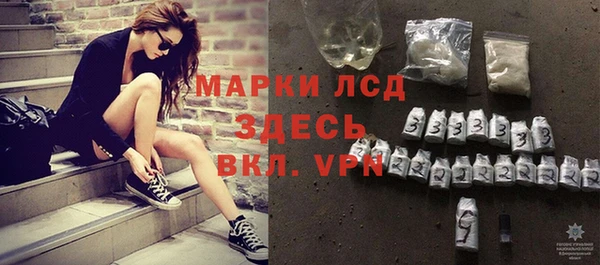 дурь Горнозаводск