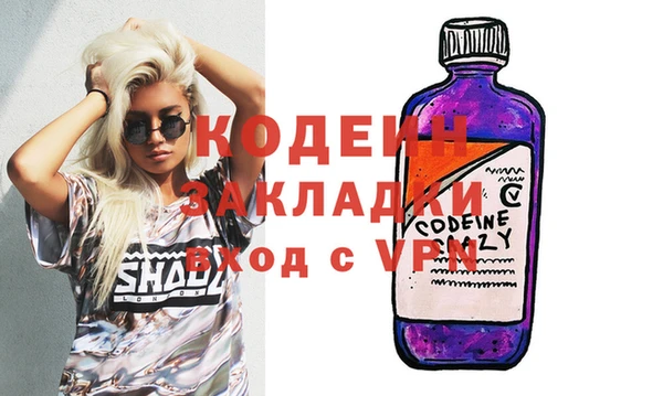 эйфоретик Горняк