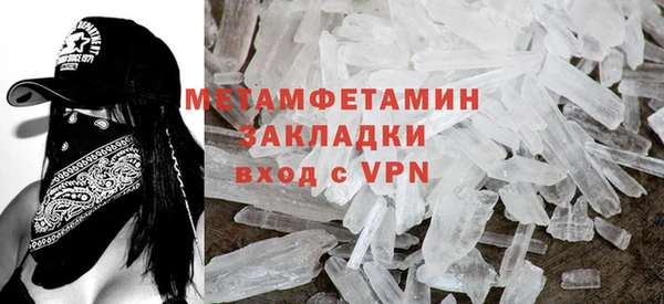 бошки Горно-Алтайск