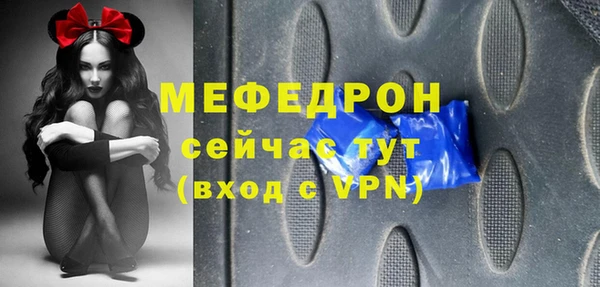 бошки Горно-Алтайск