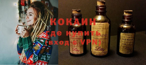 дурь Горнозаводск