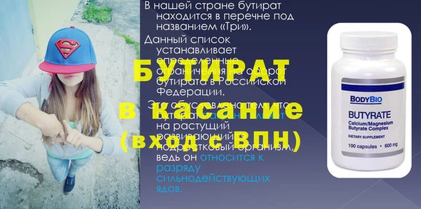 бошки Горно-Алтайск