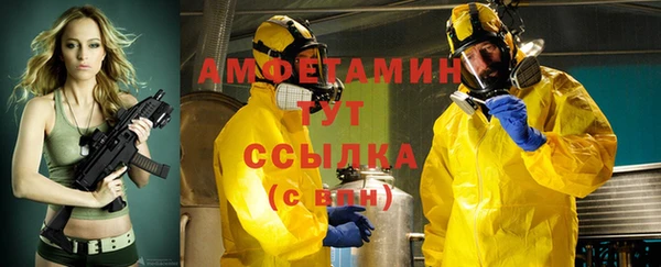 дурь Горнозаводск