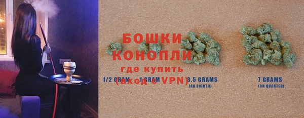 бошки Горно-Алтайск