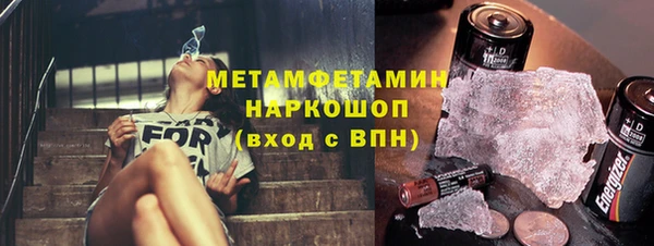 бошки Горно-Алтайск