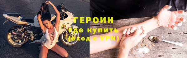 дурь Горнозаводск