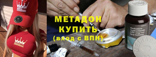 эйфоретик Горняк