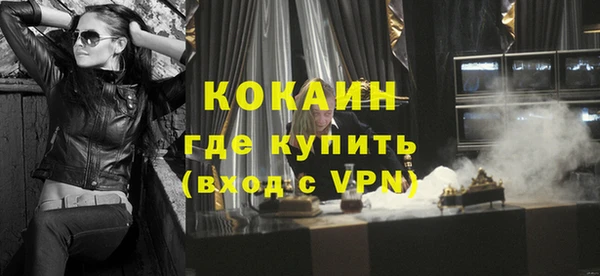 бошки Горно-Алтайск
