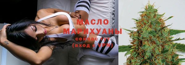бошки Горно-Алтайск