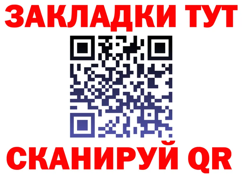 БУТИРАТ оксибутират зеркало маркетплейс MEGA Калининец