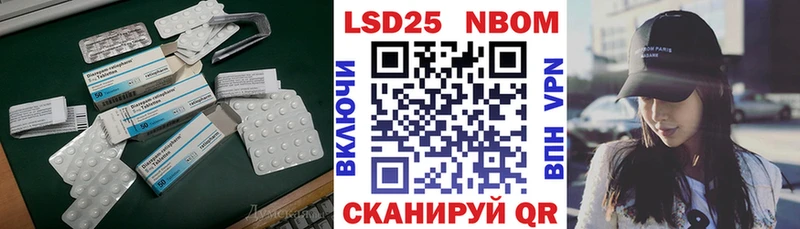 LSD-25 экстази ecstasy  купить  сайты  Калининец 