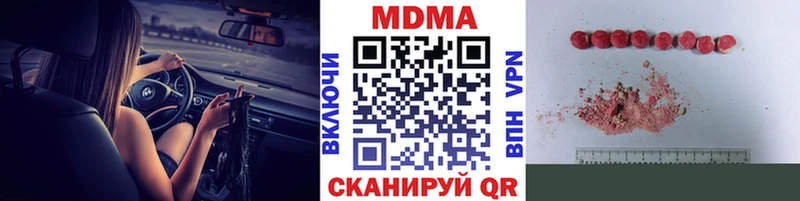 хочу   Калининец  MDMA Molly 