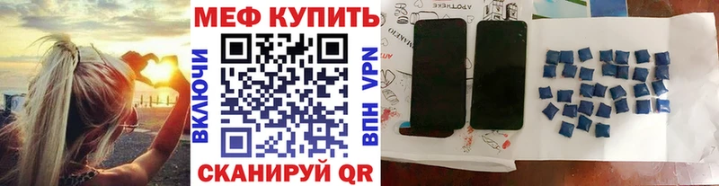 Мефедрон мука  сайты даркнета наркотические препараты  Калининец  магазин   