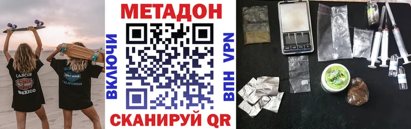 МЕТАДОН мёд  Калининец 