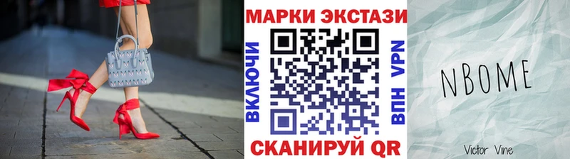 Марки N-bome 1,5мг  Калининец 