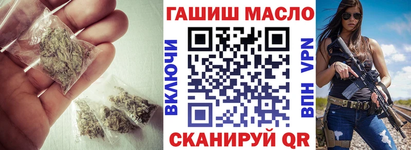 ТГК гашишное масло  Калининец 